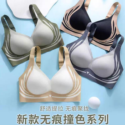 提拉无痕内衣女无钢圈舒适聚拢背扣式文胸女士固定杯胸罩夏季薄款