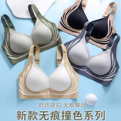 提拉无痕内衣女无钢圈舒适聚拢背扣式文胸女士固定杯胸罩夏季薄款