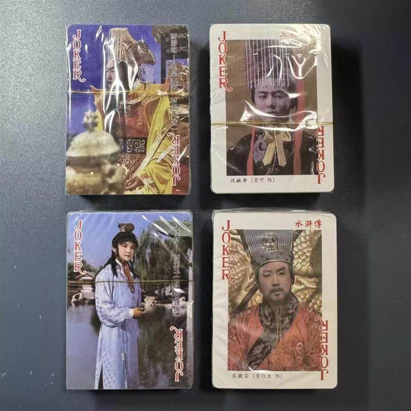四大名著扑克牌四三国演义红楼梦水浒传西游记收藏版扑克益智扑克