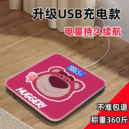 体重秤电子秤精准度人体秤体脂秤成人称女生小型耐用家用学生宿舍