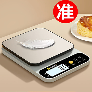 小型电子秤克称电子称高精度厨房秤烘焙精准家用商用食物克重小秤