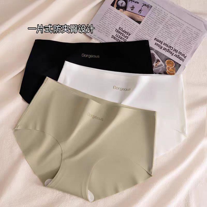 裸感女士无痕内裤桑蚕丝抗菌中腰冰丝不夹臀女生三角短裤健身瑜伽