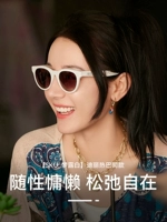 GM Dili Reba Iceland те же солнце