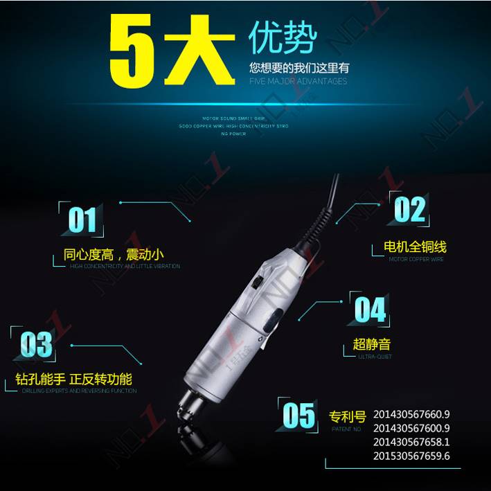 slite施力特微型多功能小电钻 P500-3木雕打磨机电磨迷你打孔-12