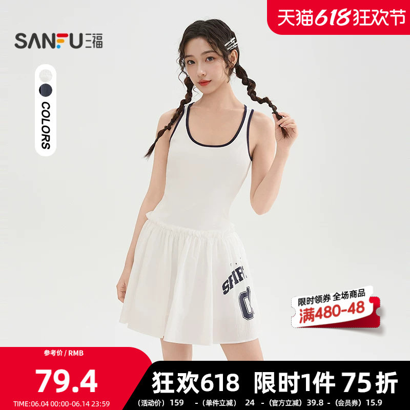 三福连衣裙2026春季数字英文印花百褶背心裙裙子女装519643