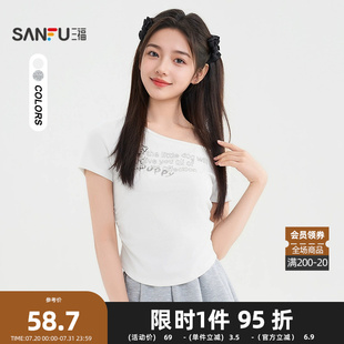 三福短T恤2025夏季 501214 小狗英文印花斜肩短款 上衣女装
