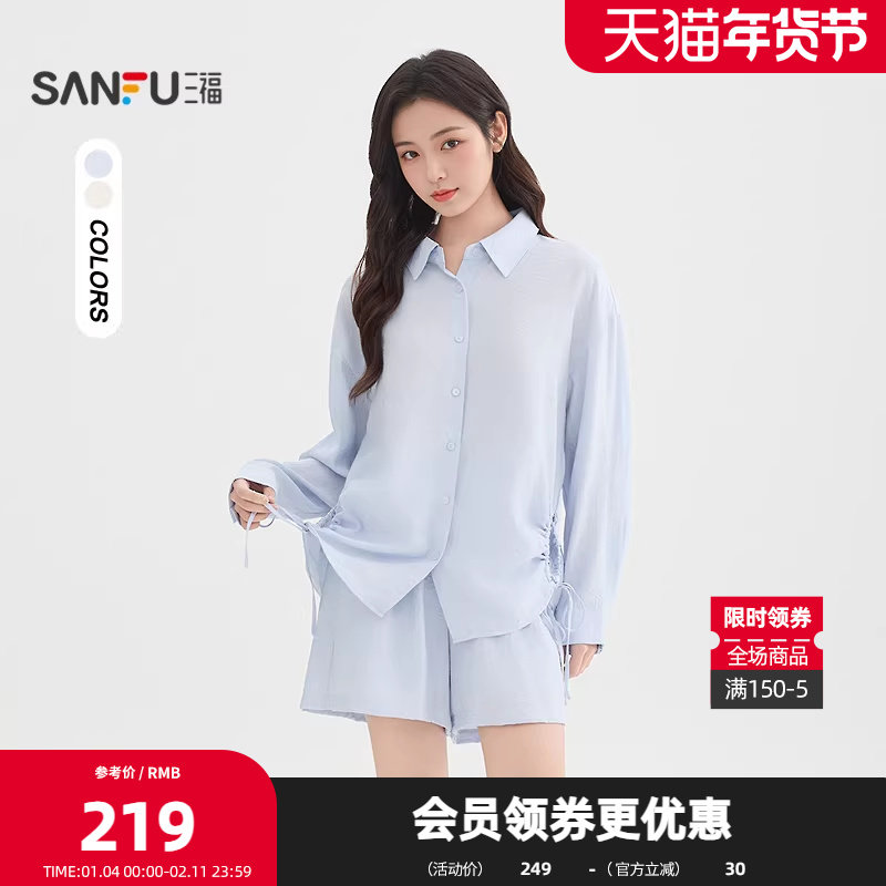 三福套装2026夏季侧边抽绳松紧腰短裤衬衫上衣女装517905,女装/女士精品,时尚套装,淘宝优惠券,粉丝福利购,淘宝优惠卷