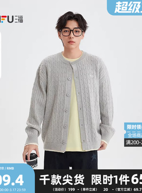 三福2025冬季男士小英文点缀绞花开衫毛衣 休闲微落上衣510116