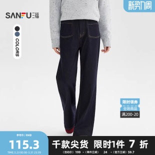 2026冬季 子女装 时尚 裤 511797 潮流前口袋喇叭裤 三福牛仔长裤