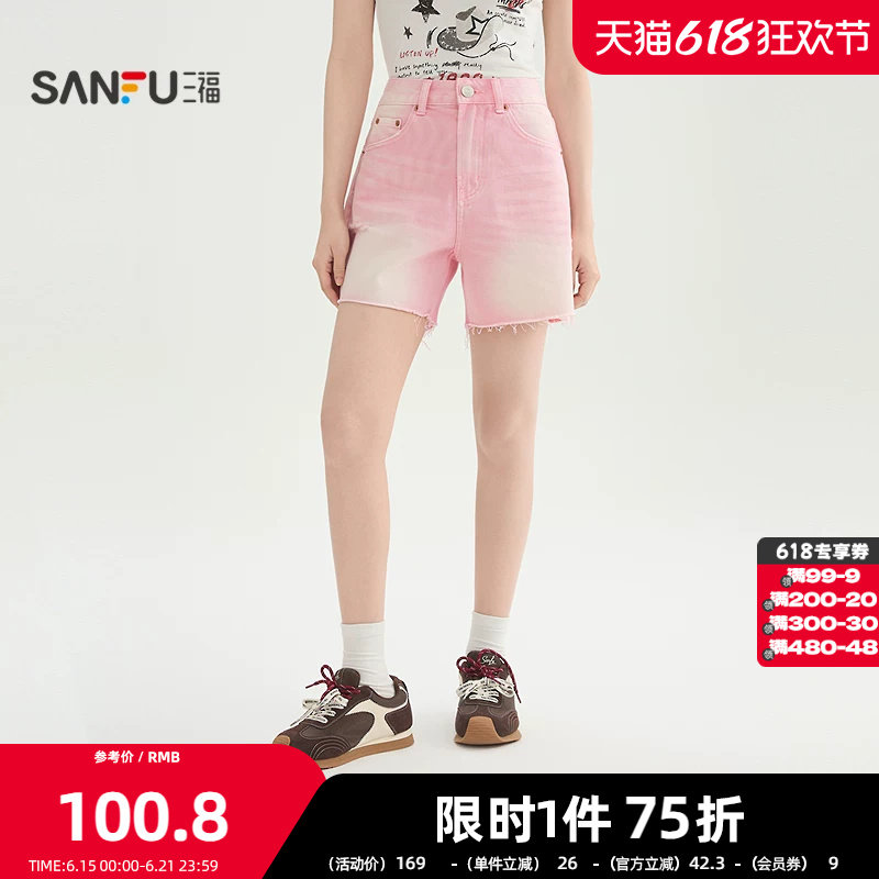 三福短裤2026夏季小割破裤腿毛边裤脚宽松牛仔裤女装520339