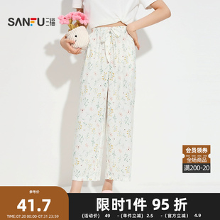 甜美阔腿外穿家居服女497836 睡裤 三福女夏季 田园花朵人棉单裤