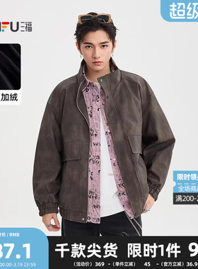 三福2025冬季男士满版蜡染PU皮衣夹克 潮酷大口袋外套510052