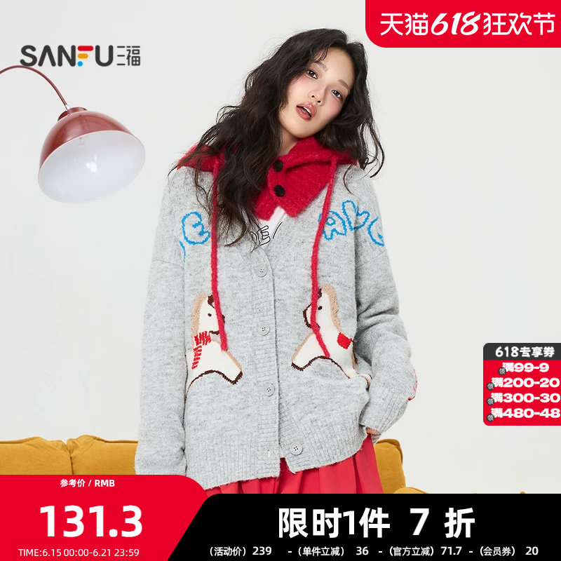 三福开衫2026春季可爱小马图案时尚毛织披肩上衣女装515700
