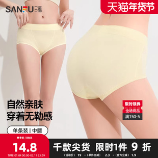 三福女高腰半平角内裤 唯美花边成熟少妇柔软舒适内裤413641