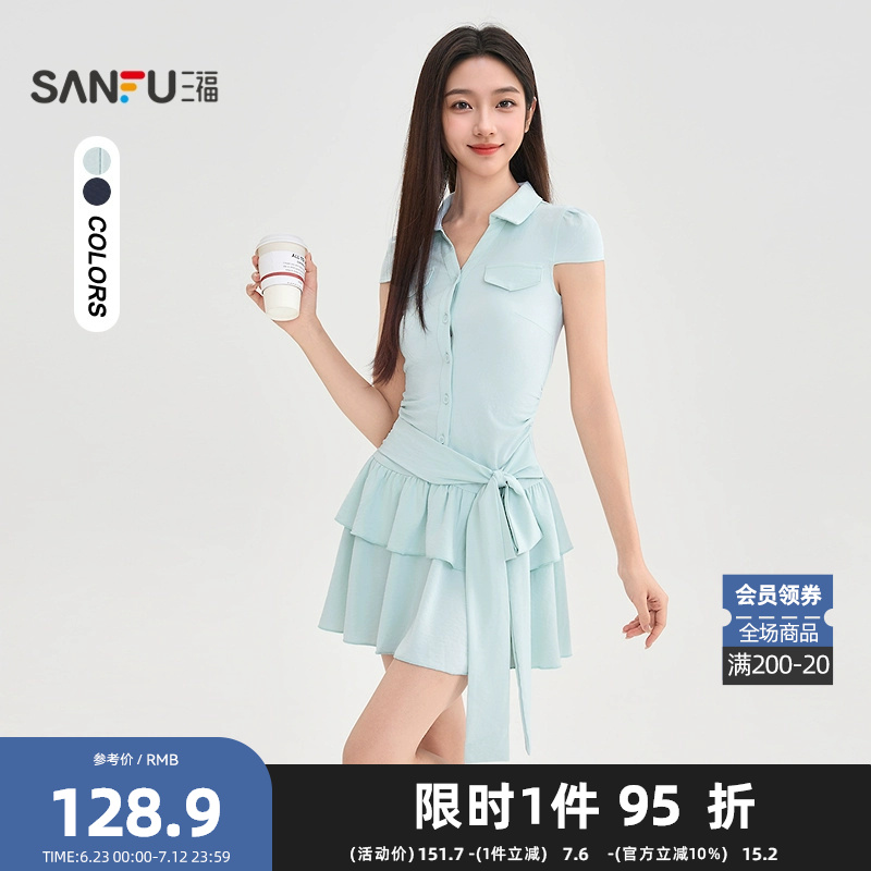 三福连衣裙2025夏季绑带收腰A摆衬衫裙连身蛋糕裙女装506579