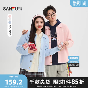 毛衣 英文刺绣翻领开衫 街潮宽松上衣518602 男士 三福2026春季