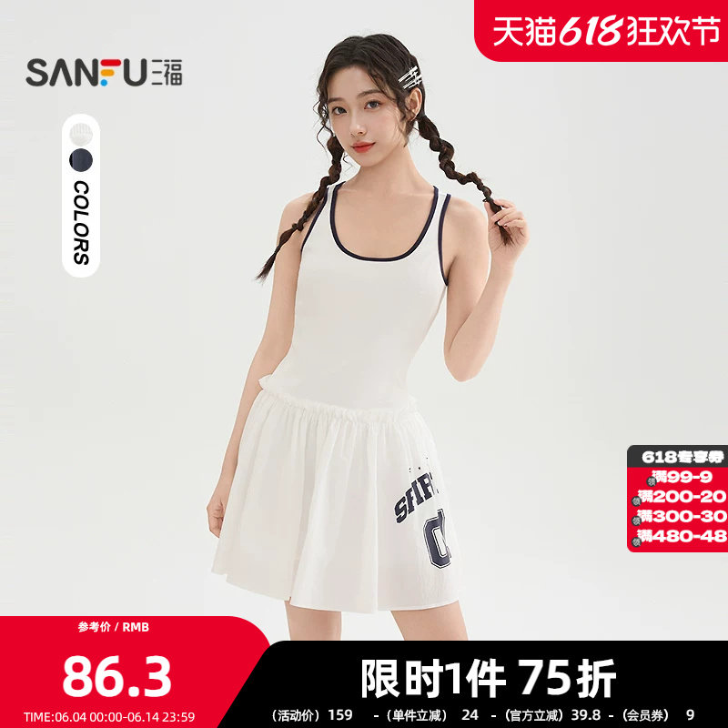 三福连衣裙2026春季数字英文印花百褶背心裙裙子女装519643
