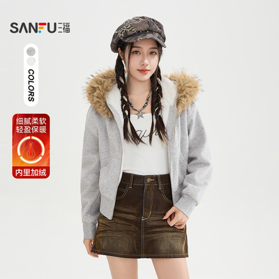 三福卫衣2025冬季双头拉链加绒连帽短款毛绒开衫女装516437