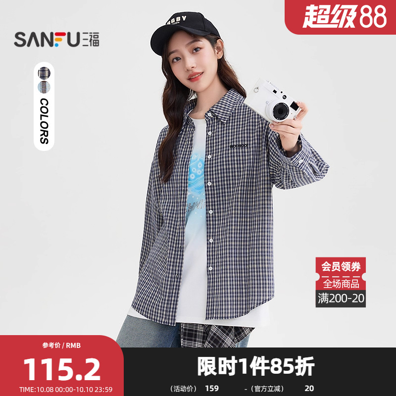 三福长衬衫2025秋季英文刺绣口袋格子翻领宽松上衣女装507571