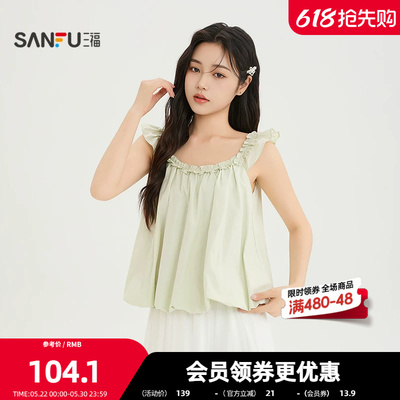 三福短衬衫2026夏季小飞袖花苞兜摆净色休闲上衣女装524169