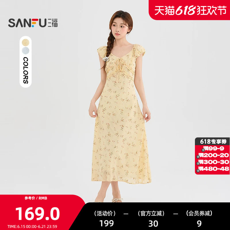 三福连衣裙2026夏季绑带装饰V领木耳花边收腰长裙女装527172