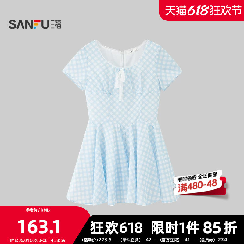三福连衣裙2026夏季胸前蕾丝绑带收腰散摆方领短裙女装525168
