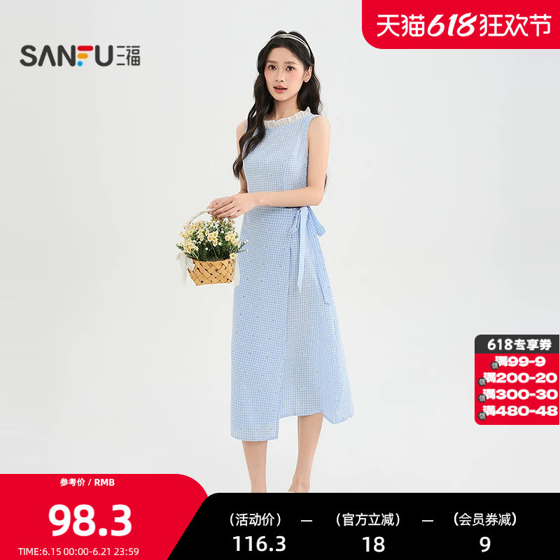 三福连衣裙2026夏季围裹式系带收腰花边领口裙子女装525762