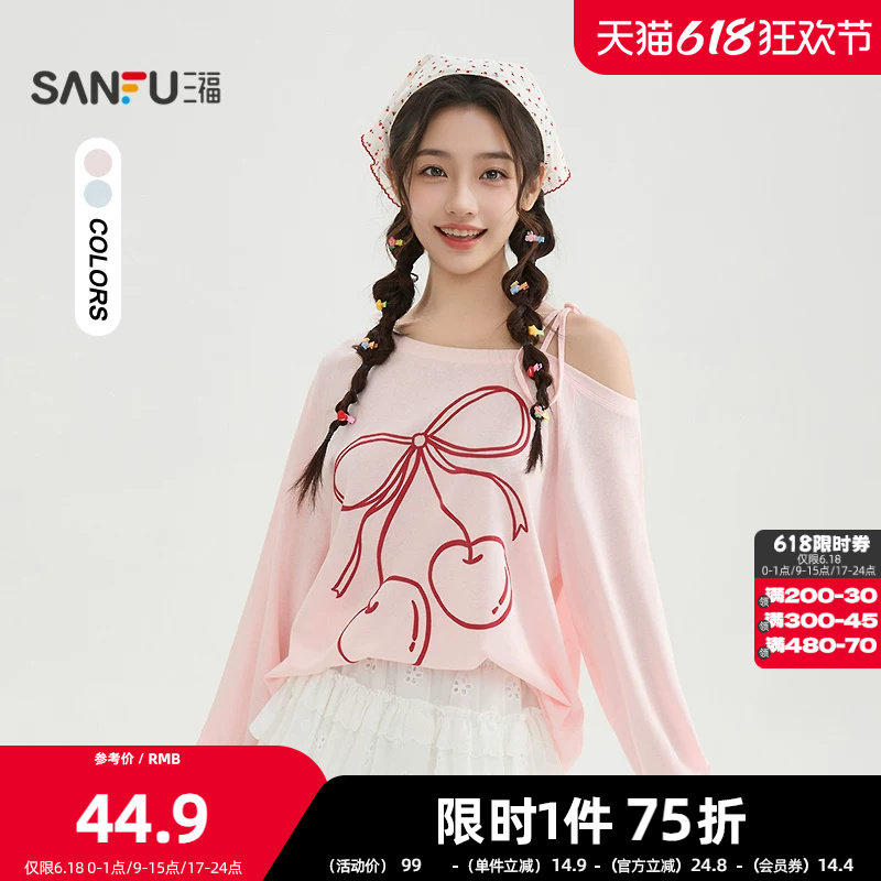 三福长袖遮阳小众T恤2026夏季大樱桃刺绣斜肩绑带上衣女装521279