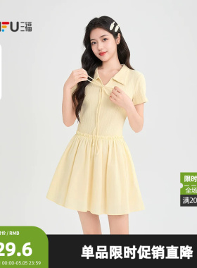 三福连衣裙2026夏季蝴蝶结装饰木耳边拼接V领裙子女装522601