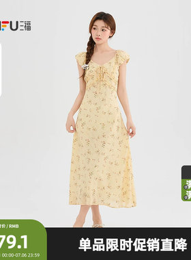 三福夏季新品小碎花连衣裙
