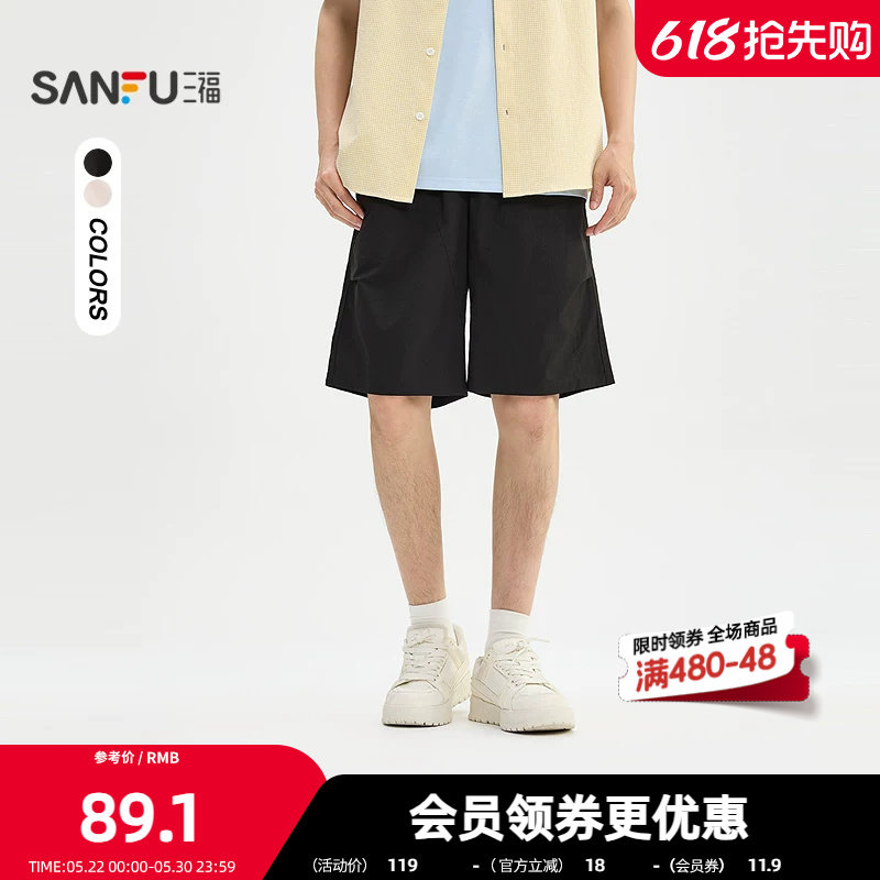 三福2026夏季男士小英文抽绳中裤 宽松休闲橡筋腰裤子525244
