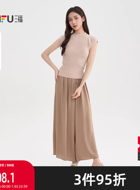 三福套装2025夏季气质针织上衣阔腿裤两件套女装506402