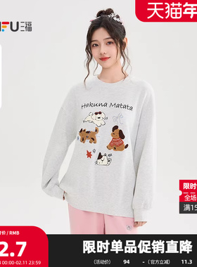 三福卫衣2025春季可爱小狗绣花圆领宽松上衣女装508610