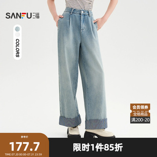 子女装 都市拼接条纹阔腿直筒裤 499813 2025夏季 三福牛仔长裤