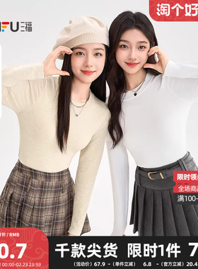 三福打底毛衫2025春季圆领合体毛针织衫时尚上衣女装502501