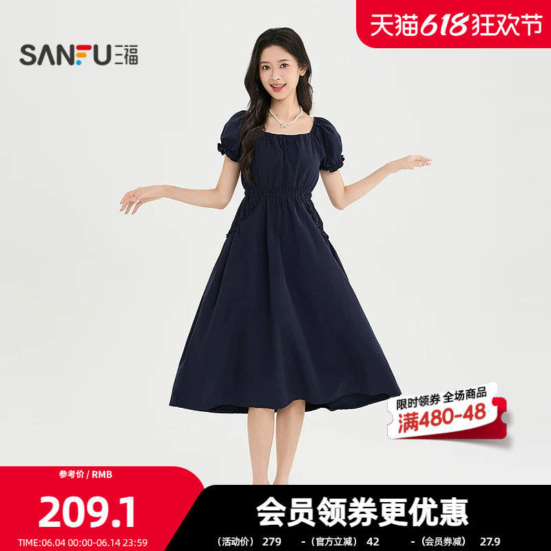 三福连衣裙2026夏季木耳边口袋橡筋收腰A摆时尚裙子女装527632