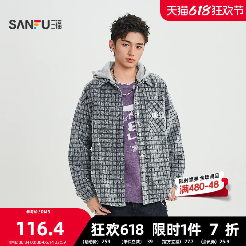 三福2026春季男士格子带帽长衬衫 休闲英文刺绣宽松上衣516551