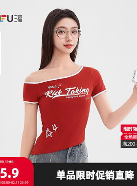 三福短袖T恤女2025夏季英文印花美式斜肩短款休闲上衣女装501207