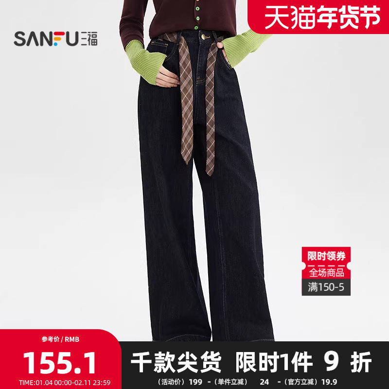 三福牛仔裤2025冬季撞色领带腰绳宽松裤脚阔腿裤子女装512988,女装/女士精品,牛仔裤,淘宝优惠券,粉丝福利购,淘宝优惠卷