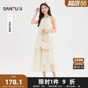 三福連衣裙2025夏季 502153 設計感掛脖寬松不規則下擺裙子女裝