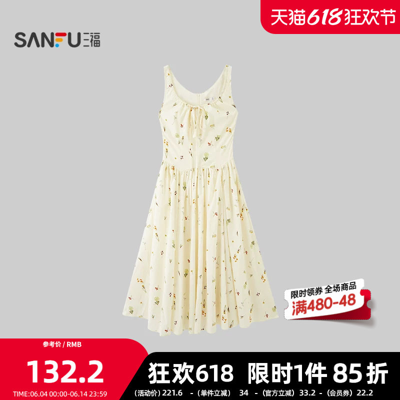 三福连衣裙2026夏季领口抽绳侧插袋收腰吊带长裙子女装526907