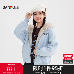 三福厚外套2025冬季 512261 小熊耳朵连帽刺绣加绒派克服女装