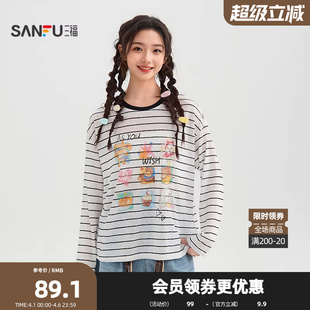 三福长T恤2026夏季 522222 萌宠图案圆领条纹休闲宽松上衣女装
