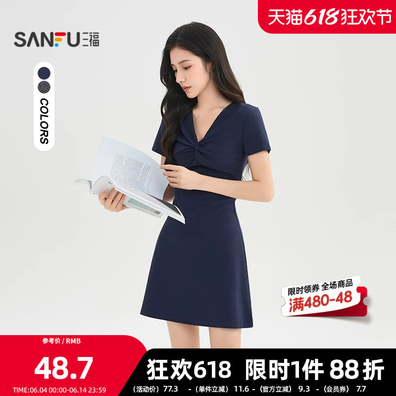 三福连衣裙2026夏季胸口扭结设计简约V领收腰裙子女装517702