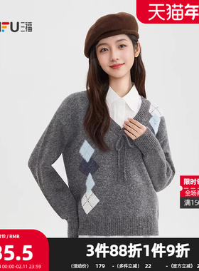 三福毛衣2025冬季蕾丝花边V领撞色菱形格上衣女装511315