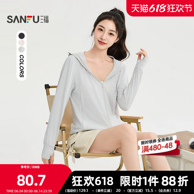 三福单外套2026夏季拉链口袋可拆黑胶连帽上衣女装526319