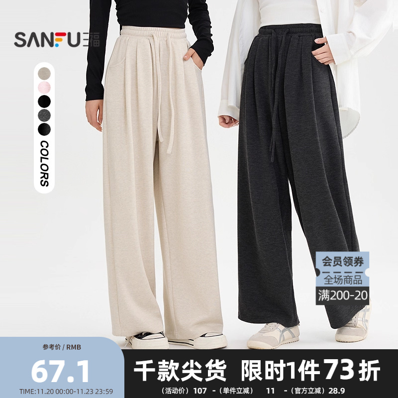 三福休闲裤阔腿2025秋季可调系带绑结长裤口袋高腰裤子女装505925