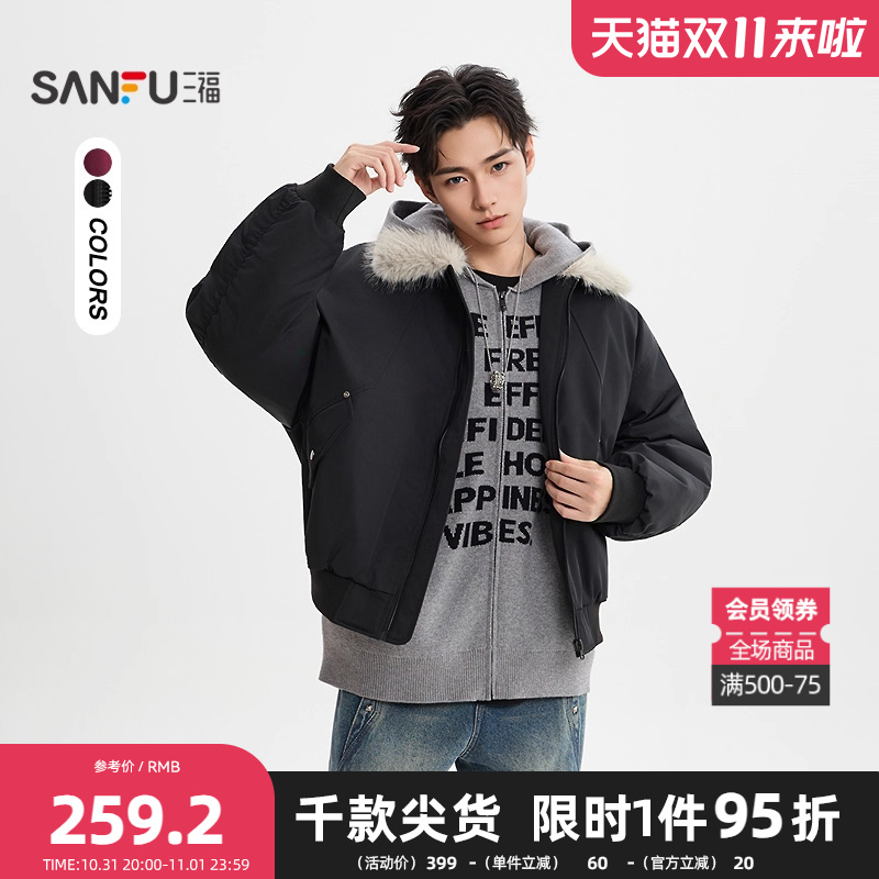 三福2025冬季男士毛领飞行员棉衣 街头潮酷翻领棉服外套511834