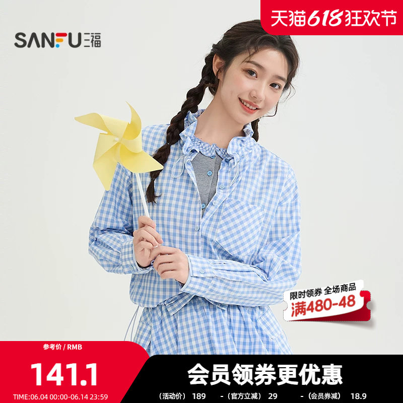 三福单外套2026春季格子抽绳花边口袋休闲时尚上衣女装520213