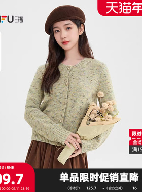 三福毛衣2025冬季纽扣门襟花纱圆领休闲上衣女装512208